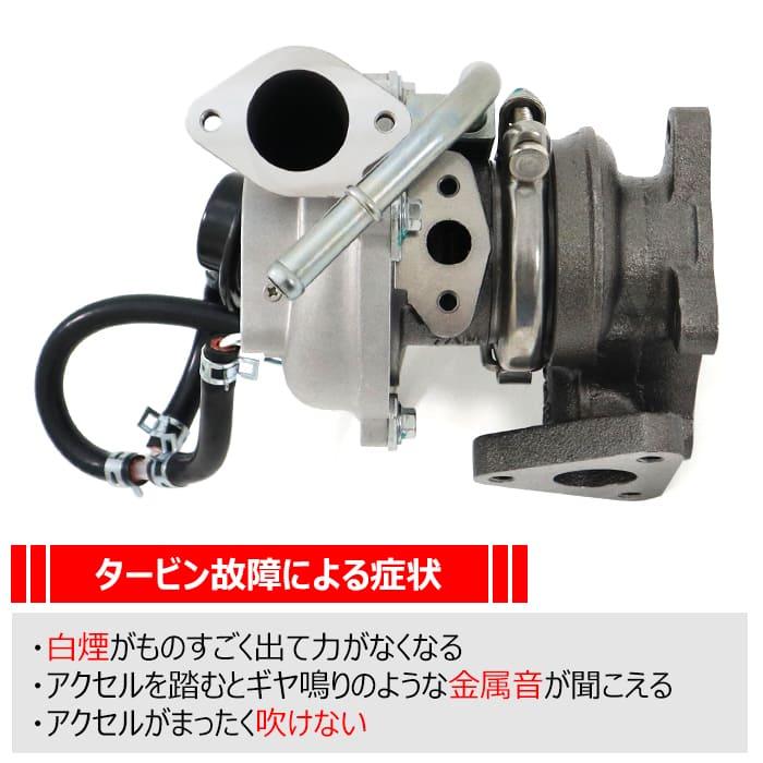 マツダ スクラム バン  ターボ DG62V ターボ タービン 13900-65H60 1A16-13-700 互換品 6ヵ月保証 ターボチャージャー｜outlife0211｜02