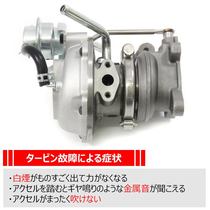 スズキ ワゴンR CT51S CV51S VZ34 タービン ターボチャージャー 13900-74F70 VZ34 互換品 純正交換｜outlife0211｜02