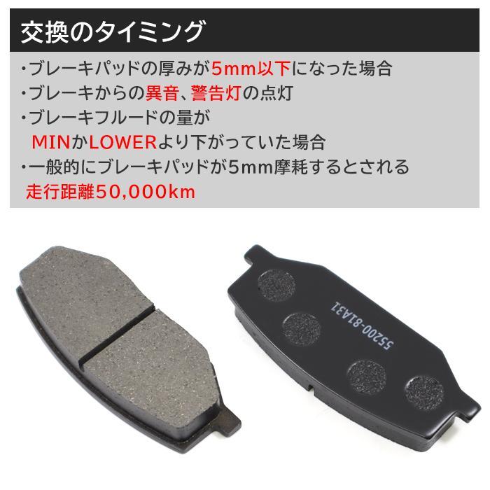 スズキ ジムニー3代目 JB23W フロント ブレーキパッド 55200-81A31 55200-70812 互換品 純正交換｜outlife0211｜03