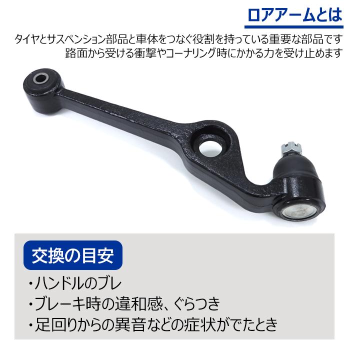 ダイハツ ミラ セダン L700S L710S フロント ロアアーム 左右セット 48069-97202 48068-97202 互換品 6ヵ月保証_2
