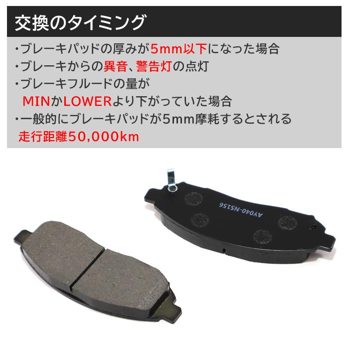 日産 リーフ AZE0 フロント ブレーキローター \u0026 ブレーキパッド 左右セット ローター 40206-CY00A パッド AY040-NS156 互換品の画像