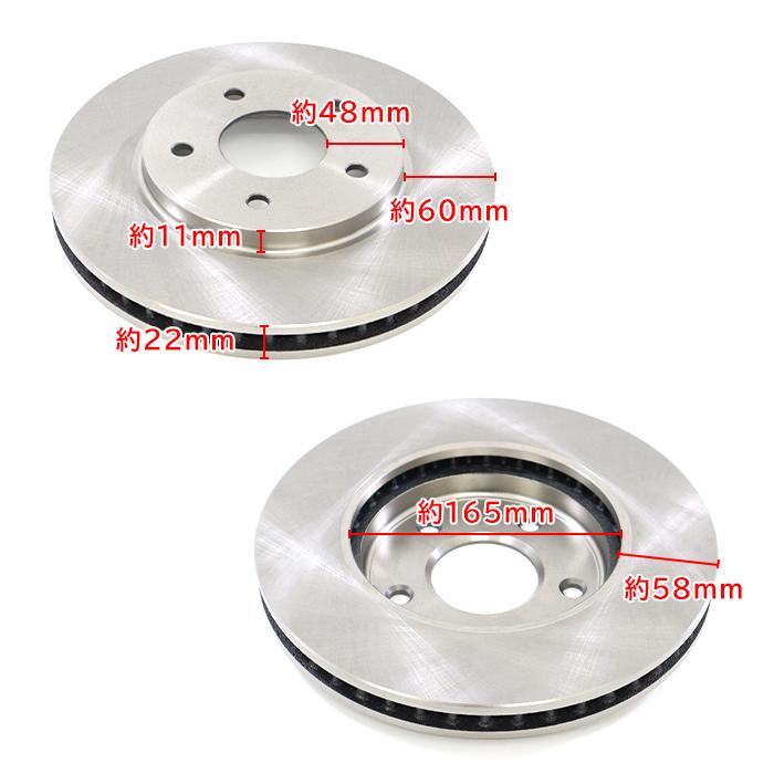 日産 セレナ C26 NC26 フロント ブレーキローター\u0026ブレーキパッド 左右セット ローター 40206-CY00A パッド AY040-NS156 互換品の画像