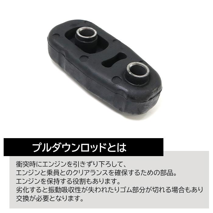 日産 セレナ C26 エンジンマウント ミッションマウント フロント側 1個 11380-EN00A 11380-EN000 互換品 純正交換｜outlife0211｜02