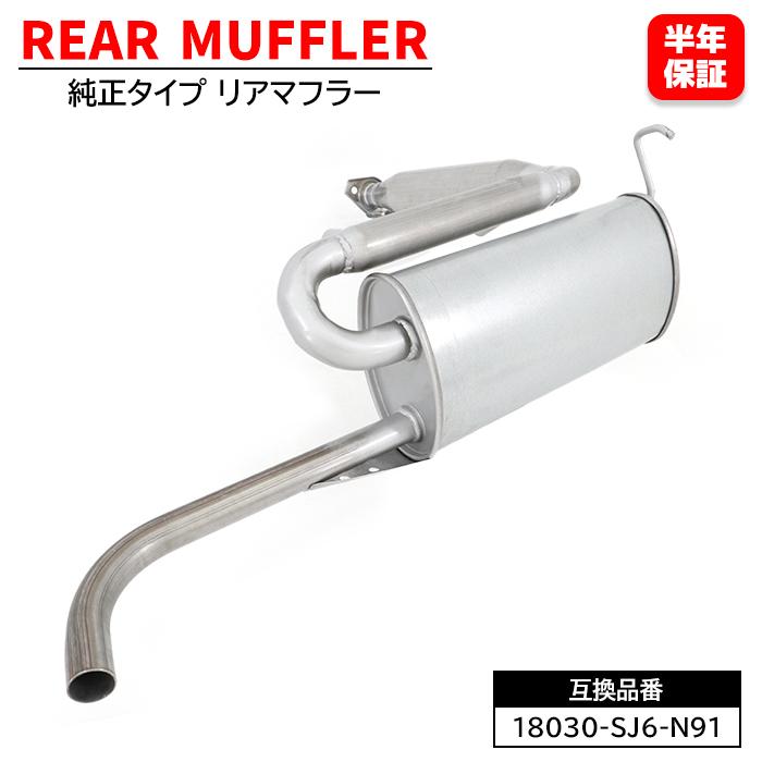 アクティ ha9 マフラー アクティトラック HA8/9 慶虎マフラー ノーマル用 片側2本出し 取付込