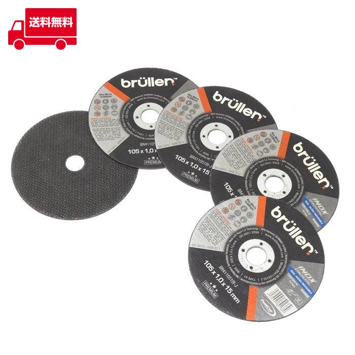 ポイント5倍中 5枚セット グラインダー用 切断砥石 105mm ステンレス スチール 用 105 1 0 15mm ディスク グラインダー 砥石 替刃 定番の人気シリーズpoint ポイント 入荷