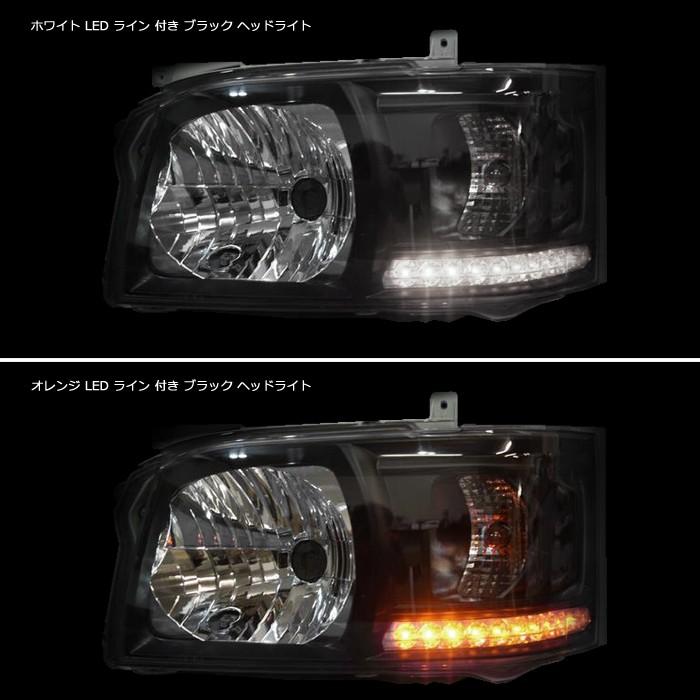 全国送料無料 200系 ハイエース 1型 2型 LEDライン ヘッドライト Ver,1