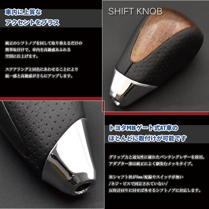 HELIOSヘリオス 200系ハイエース1型2型3型ガングリップステアリング hs-00018-s-13.jpg