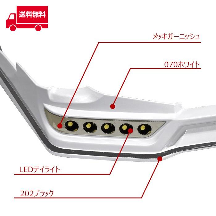 全国送料無料 塗装済み 070 + 202 HELIOS 4型 5型 6型 200系