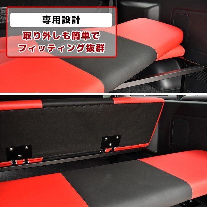 200系ハイエースHERIOS昇降式ベッドキットPVCレザー レッド×ブラック 全国送料無料 200系 ハイエース バン 標準用 ベッド キット 高さ 段階