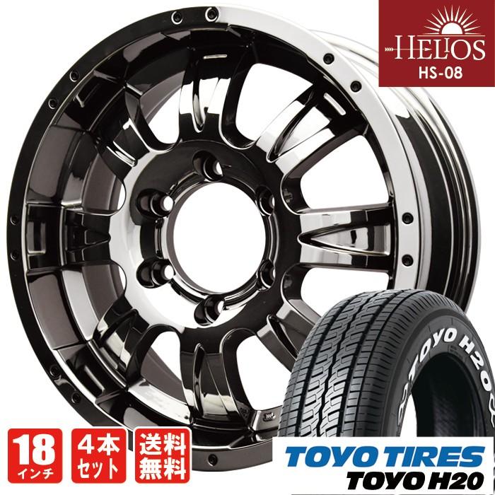 全国送料無料 ハイエース タイヤ ホイールセット HELIOS HS-08