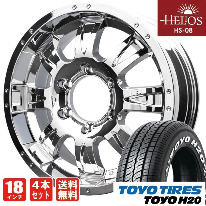 全国送料無料 ハイエース タイヤ ホイールセット HELIOS HS-08 クローム 18インチ トーヨータイヤ H20 225/50R18  ホイールタイヤセット :hs08-18-06-toyo:outlife ヤフーショッピング店 - 通販 - Yahoo!ショッピング