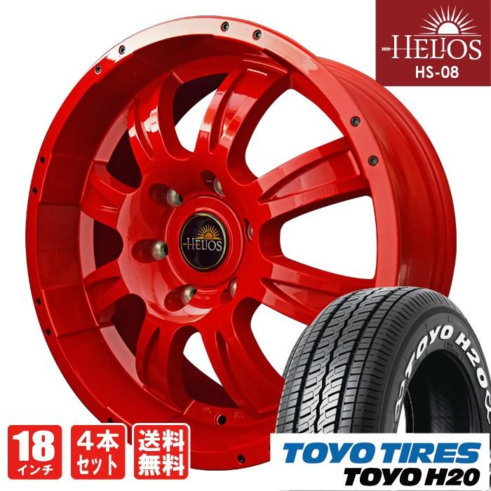 全国送料無料 ハイエース タイヤ ホイール 4本セット HELIOS ソリッドレッド 18インチ トーヨータイヤ H20 215/65-16  :hs08-18-07-toyo:outlife ヤフーショッピング店 - 通販 - Yahoo!ショッピング