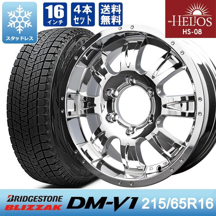 BRIDGESTONE 全国送料無料 ハイエース スタッドレス クローム 16