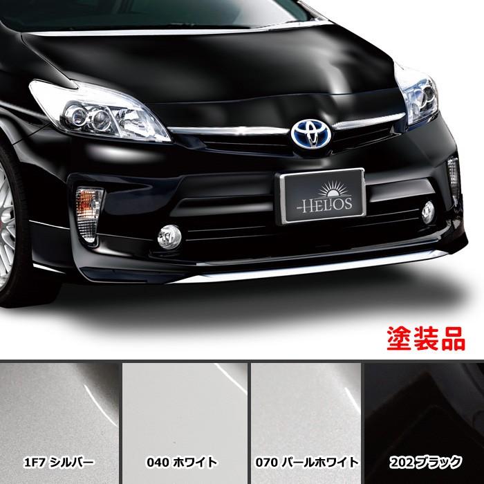 全国送料無料 HELIOS ZVW30 プリウス 後期 フロント ハーフ スポイラー
