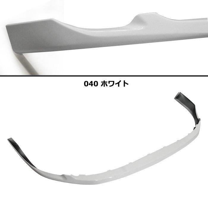 全国送料無料 プリウス リップ スポイラー 後期 ZVW30 フロント