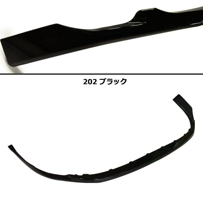 全国送料無料 プリウス リップ スポイラー 後期 ZVW30 フロント