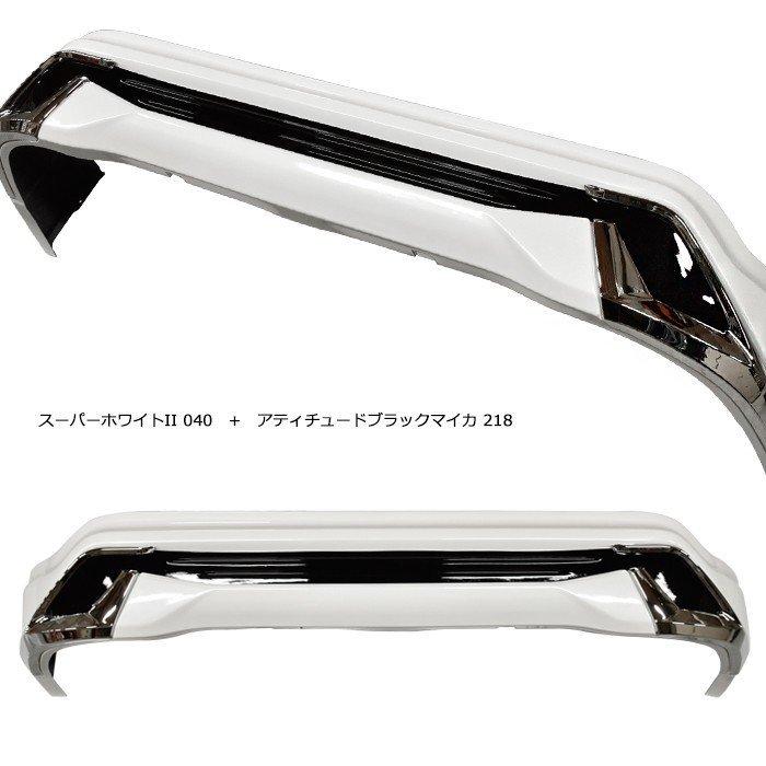 全国送料無料 50系 プリウス リアスカート 塗装品 パール 040 +