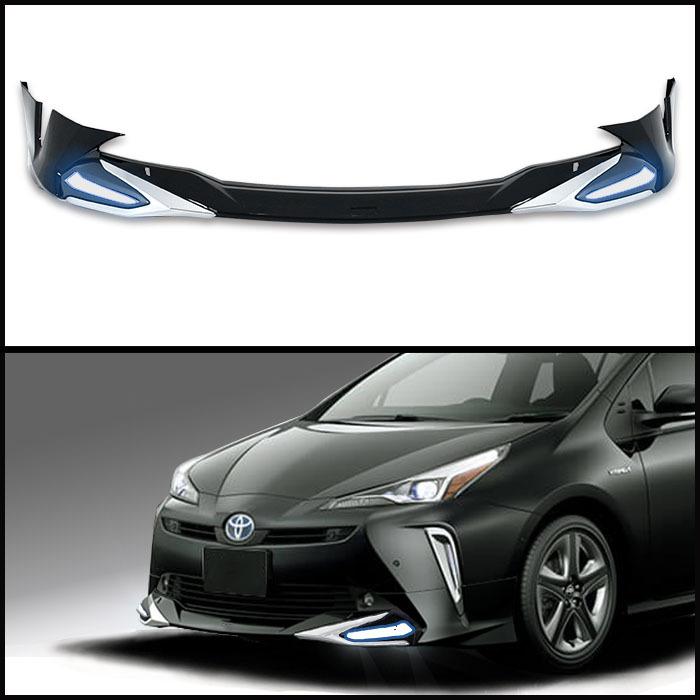 全国送料無料 ZVW50 プリウス 後期 エアロ フルセット LED フロント