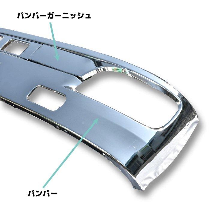 全国送料無料 日野 NEW プロフィア グランドプロフィア オール メッキ