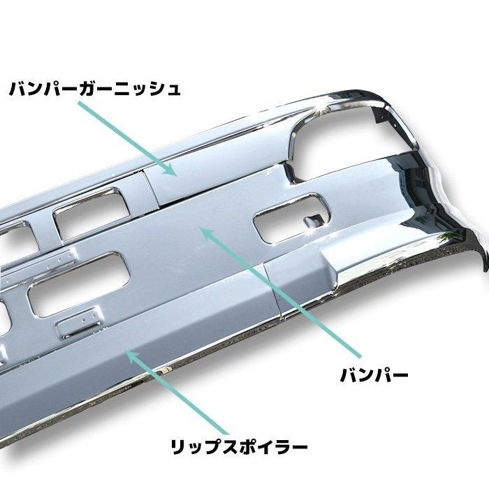 全国送料無料 日野 NEWプロフィア フルメッキ フロント 豪華 3点