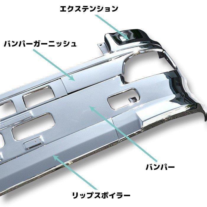 全国送料無料 日野 NEWプロフィア オールメッキ フロント豪華 4点 フル