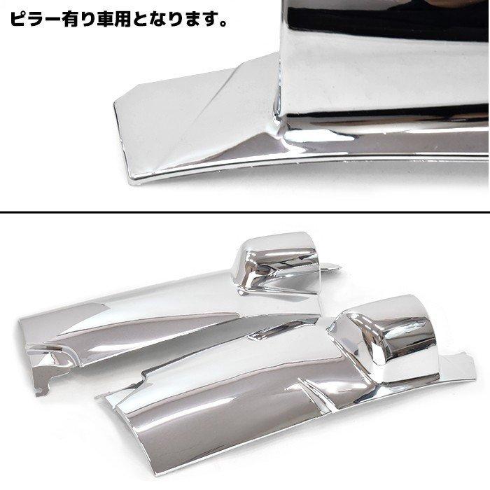 日野 デュトロ 2t 標準 メッキコーナーパネル トヨタ ダイナ 日野 デュトロ メッキ コーナーパネル 標準 ワイド 前期