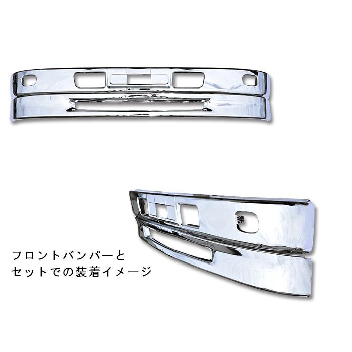 全国送料無料 三菱 ふそう NEW ファイター フルコン ワイド メッキ
