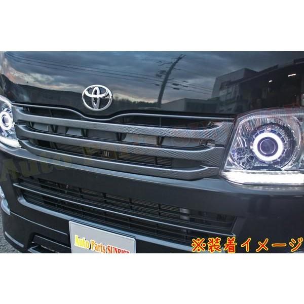 200系 ハイエース 3型 標準 用   フロント カスタム グリル 全国送料無料 200系 ハイエース 3型 標準用 オプションタイプ カーボン