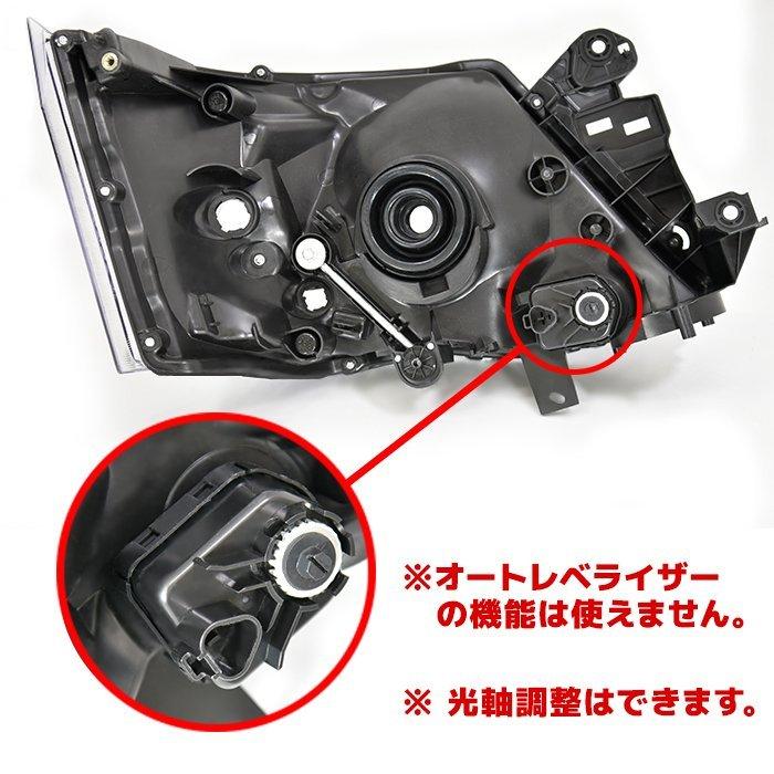 全国送料無料 NV350 E26 キャラバン 前期 純正 タイプ インナー
