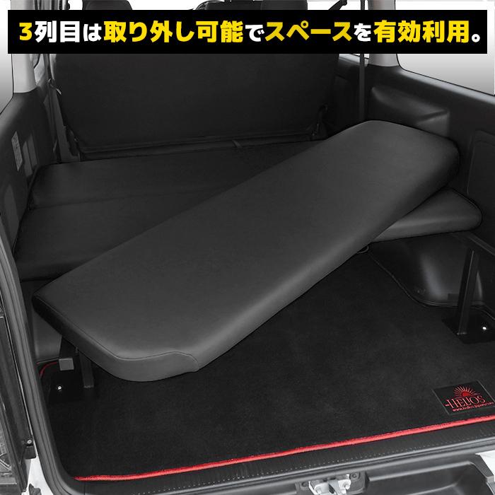 全国送料無料 200系 ハイエース 1型 2型 3型 4型 バン 標準