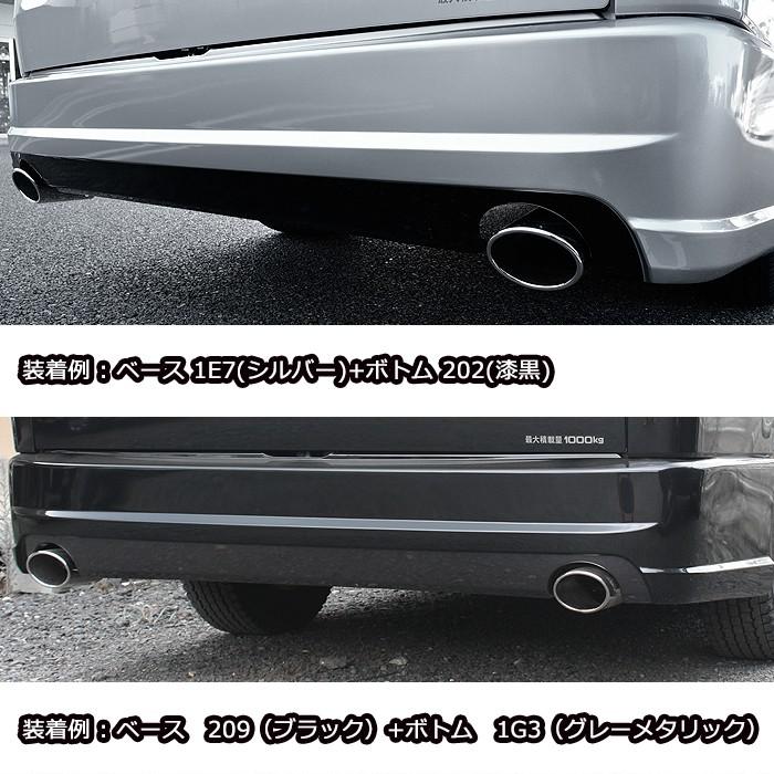 全国送料無料 ハイエース 200系 リア バンパー&2本出し マフラー 全国送料無料 ハイエース 200系 リア バンパー&2本出し マフラー