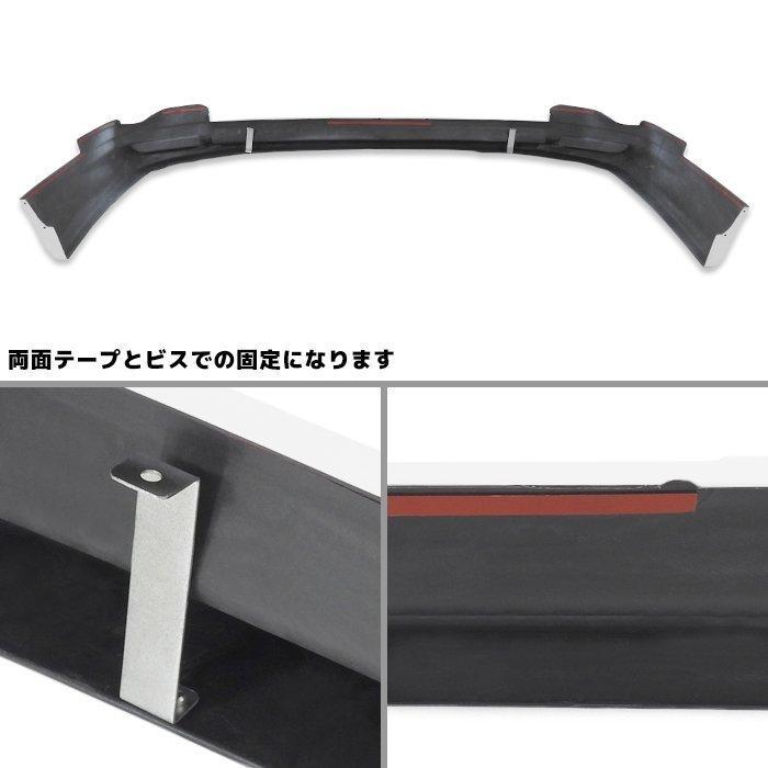 ジョウ氏専用 トヨタ ハイエース リップスポイラー直接引取のみ