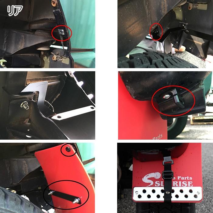 全国送料無料 マッドフラップ ジムニー JB23 マッドガード REDタイプ