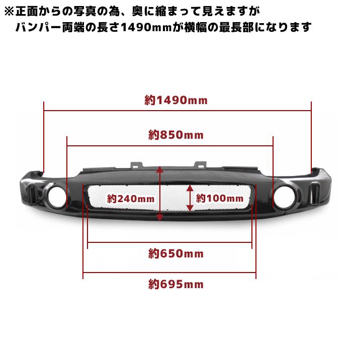 全国送料無料 ジムニー JB23 LED付き メッシュ スポーツ バンパー 未