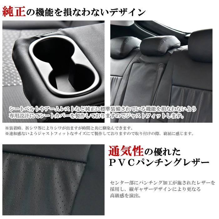 50系プリウス パンチング レザー シートカバー Ver,1 1台分セット