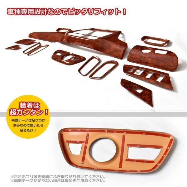 全国送料無料 プリウス 50系 3D インテリアパネル 黒木目 内装パーツ