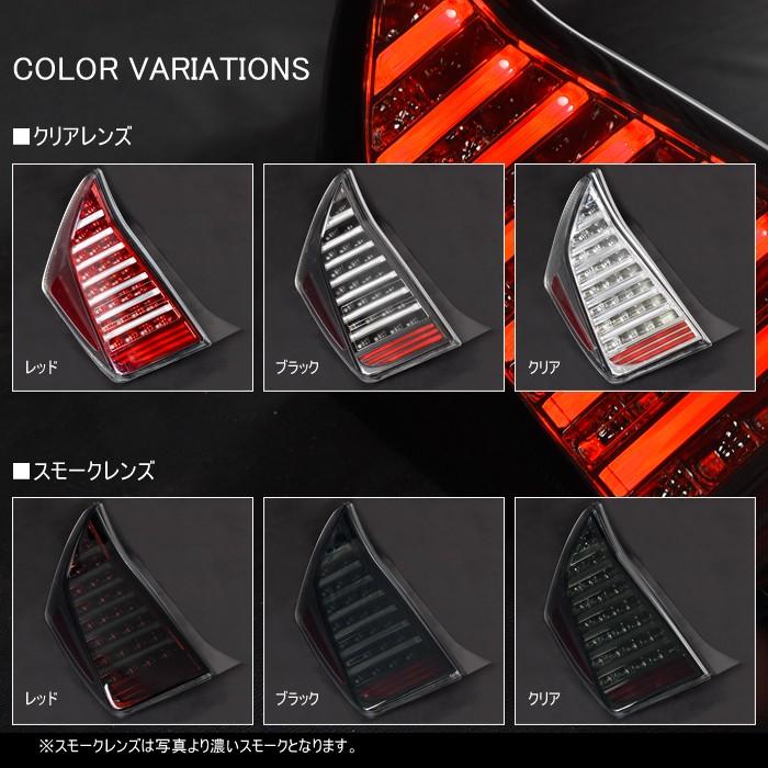 全国送料無料 プリウス30系 フルLED フルファイバー テールライト 左右