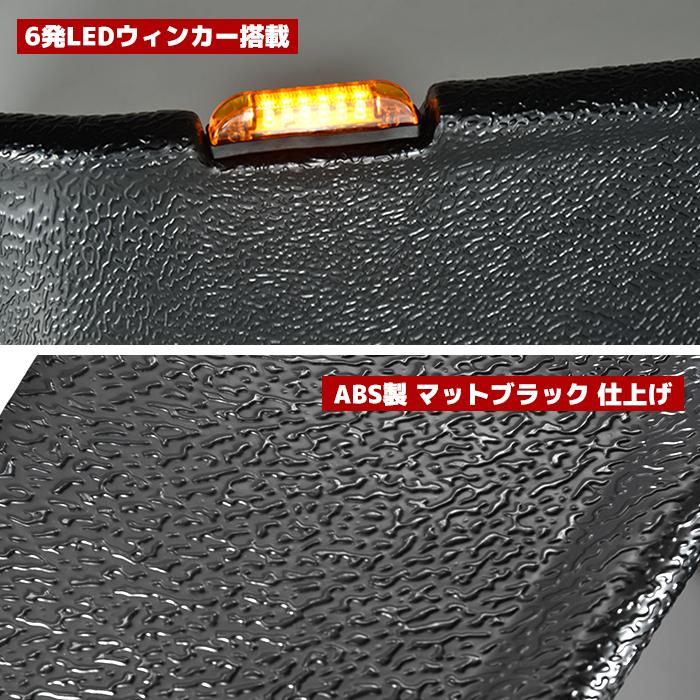 JEEP JK ラングラー アンリミテッド ABS製 フラット フェンダー