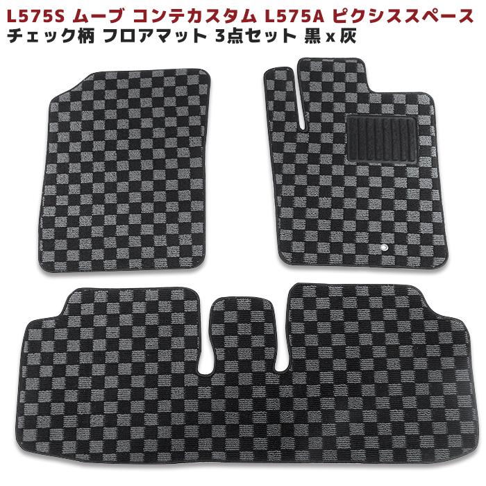 ムーヴコンテ フロアマットの商品一覧 通販 - Yahoo!ショッピング