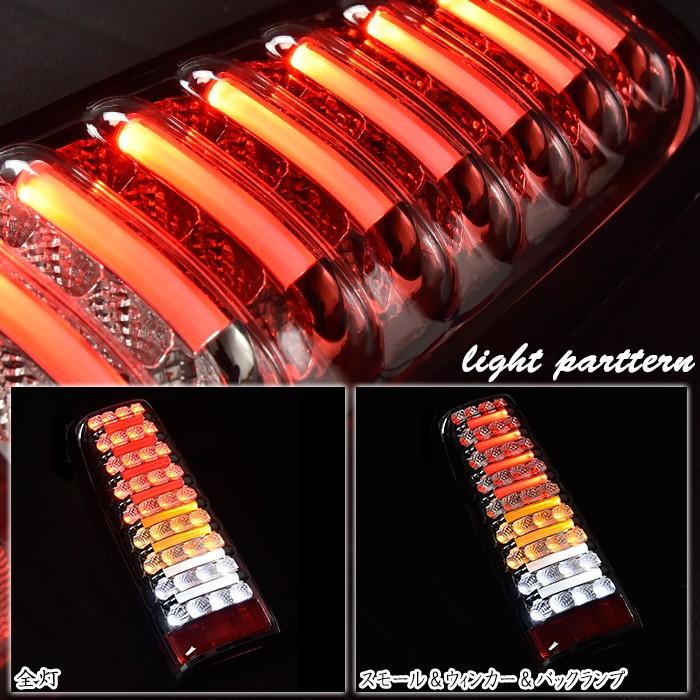 全国送料無料 JB23 JB33 JB43 ジムニー フルファイバー フルLED テール