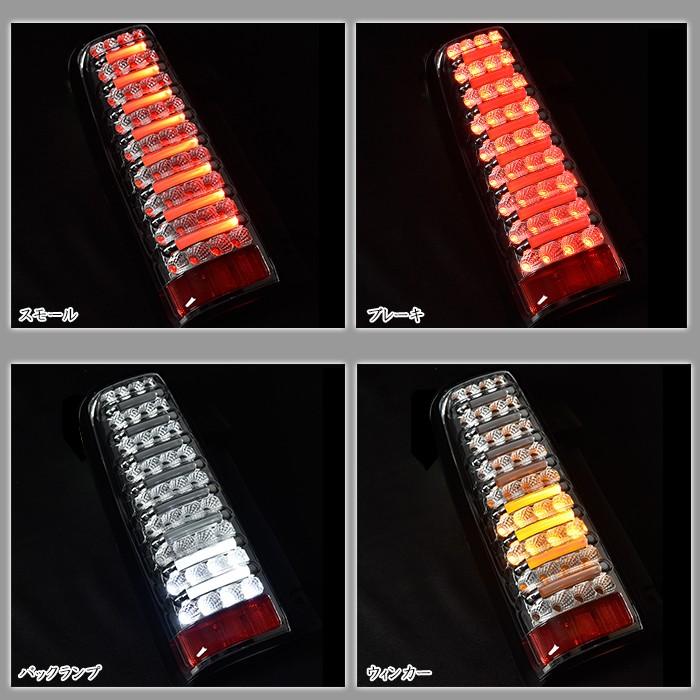 全国送料無料 JB23 JB33 JB43 ジムニー フルファイバー フルLED テール