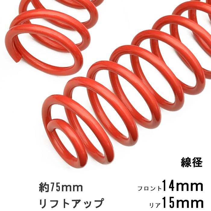 全国送料無料 ジープ ラングラー リフトアップ サスペンション JEEP JK