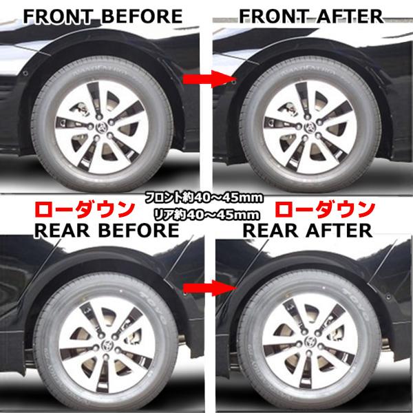 プリウス ZVW50 ローダウン サス スプリング ダウンサス