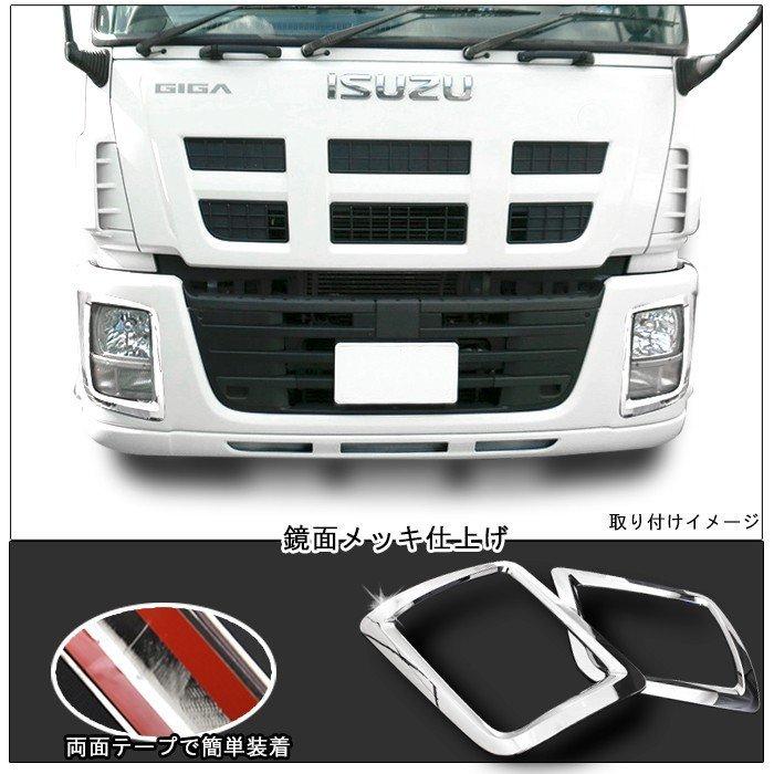 イスズ07ギガ 全国送料無料 いすゞ NEW ギガ 07 純正 タイプ メッキ フロント