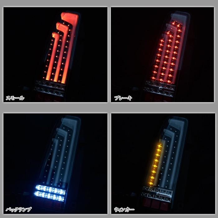 全国送料無料 ジムニー テールライト 縦 ファイバー LED ビーム