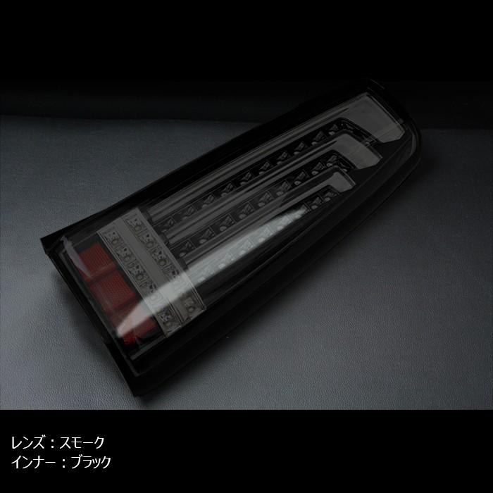 全国送料無料 ジムニー テールライト 縦 ファイバー LED ビーム