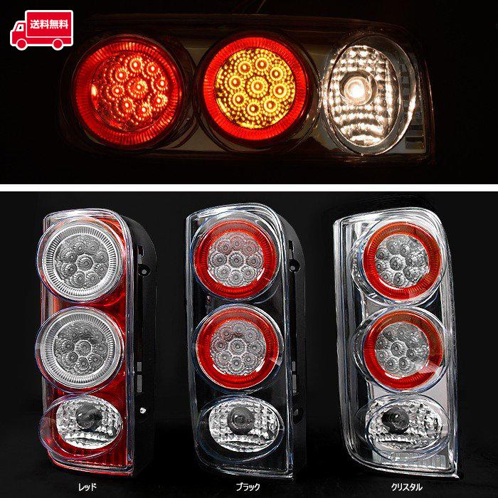 全国送料無料 100系 ハイエース バン ワゴン ユーロタイプ LED テール