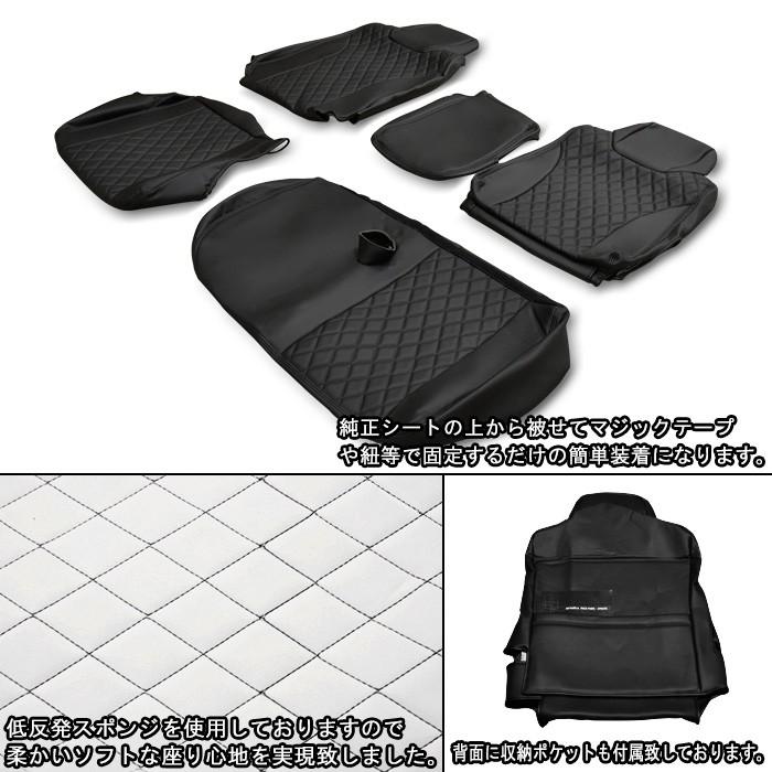 いすゞ 07エルフ 標準 キャブ シートカバー セット 【艶なし ブラック