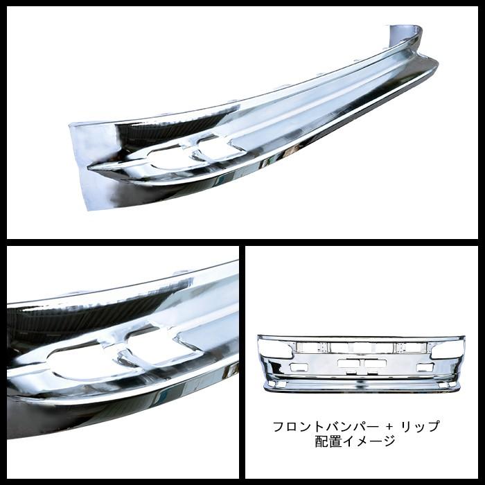 グランドプロフィア リップスポイラー グラプロ 3分割 新品未使用 全国送料無料 日野 NEW プロフィア グランド メッキ フロント リップ