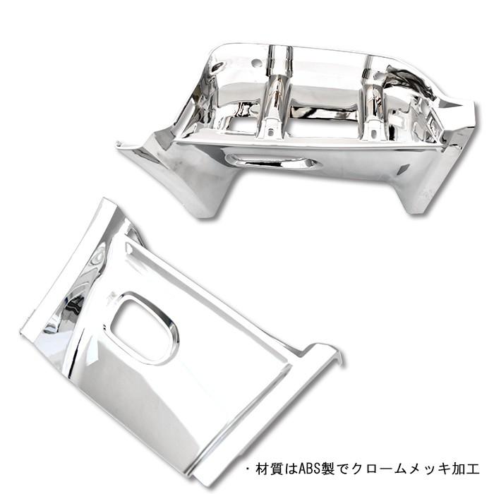 全国送料無料 日産 UD クオン 大型 メッキ サイド ステップ アッパー